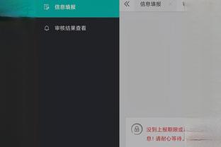 开云app外址下载安装截图2